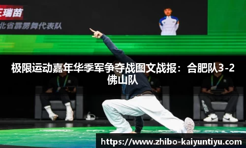 开云体育官网