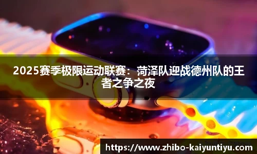 开云体育官方网站