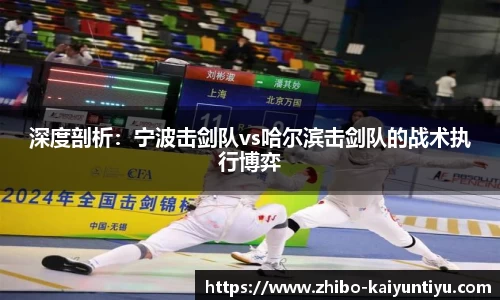 开云体育官方网站