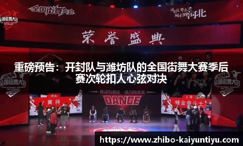 开云体育