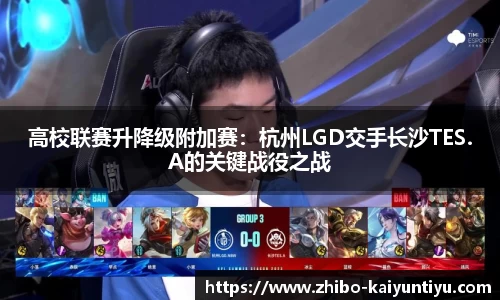 开云体育官方网站