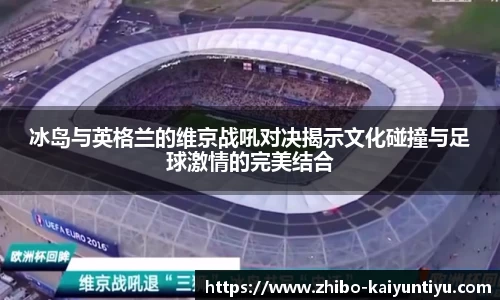 开云体育官网