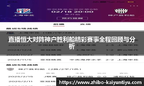 开云体育